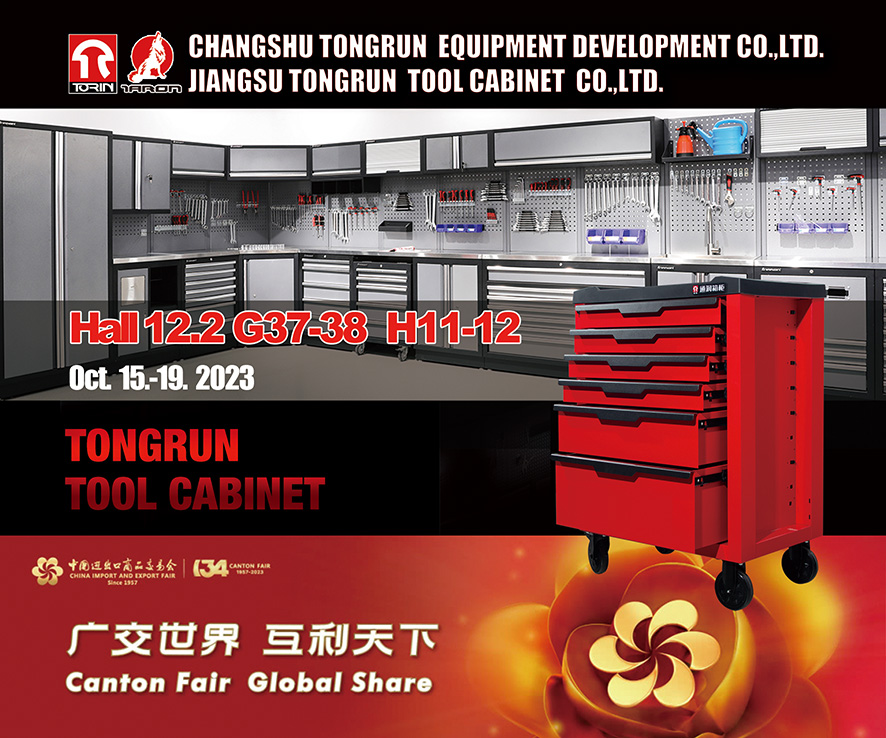 廣交會邀請函- 2023.09(網圖用）.jpg