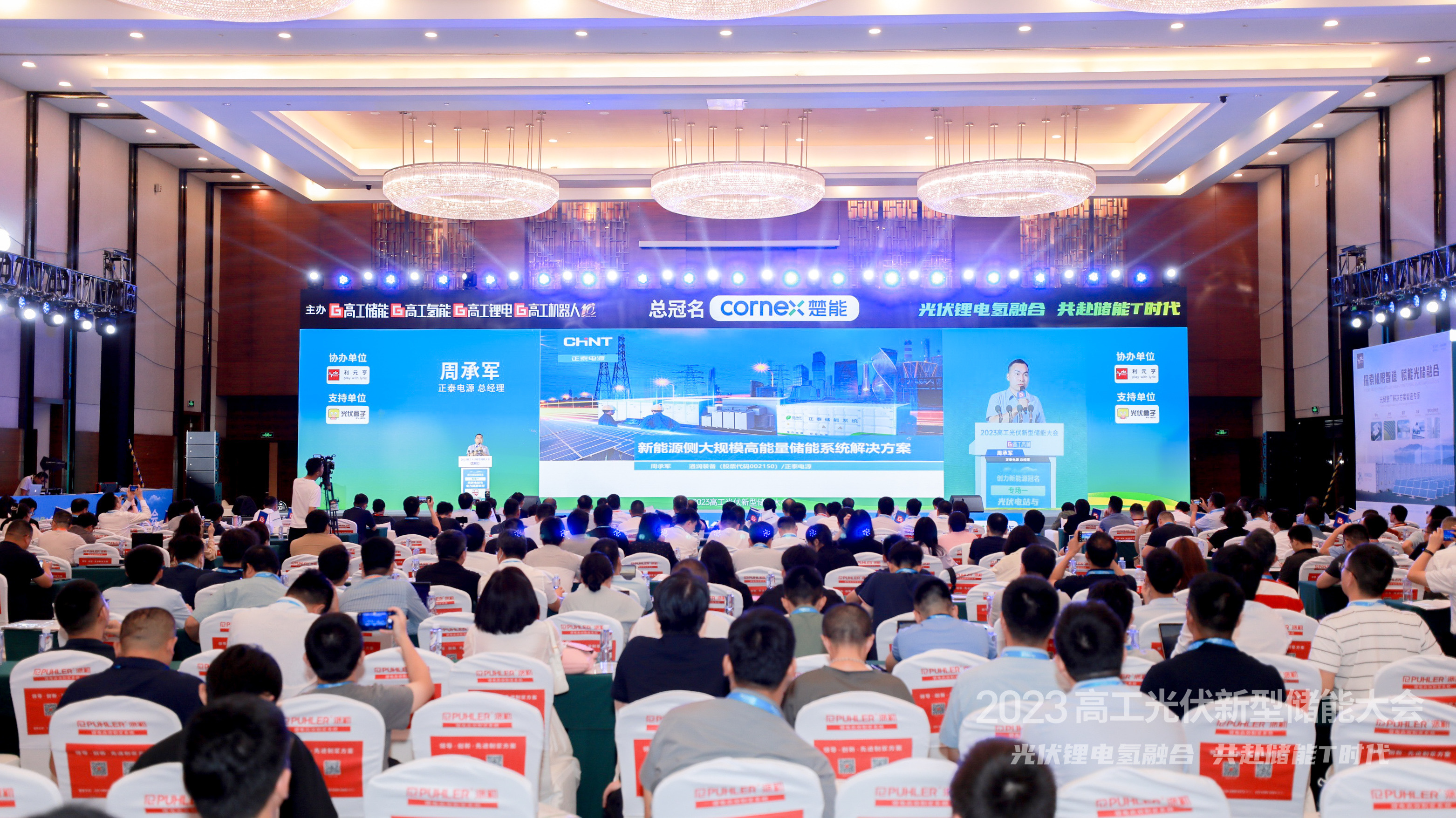 微信圖片_20230804131338.jpg 微信圖片_20230804131338.jpg